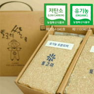[24년]토고미 유기농 현미오분도미 선물세트