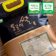 [24년]토고미 유기농 현미 4kg